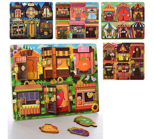 Деревянная игрушка Развивающий Центр/ Бизиборд (MD2896)